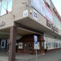 Photo of Bar Jagienka