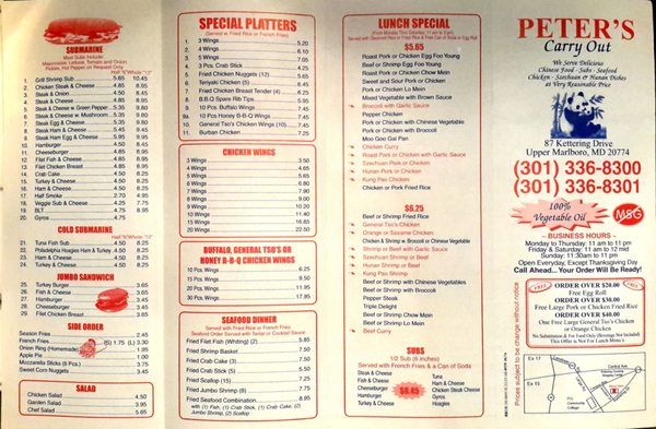 Menu photo 4 Peter's Carryout Upper Marlboro, MD Menu photo 4 Peter's Carryout Upper Marlboro, MD