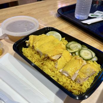 Gangnam Market - Hainan Chicken Rice - International Grocery Near Me - Chicago, Illinois