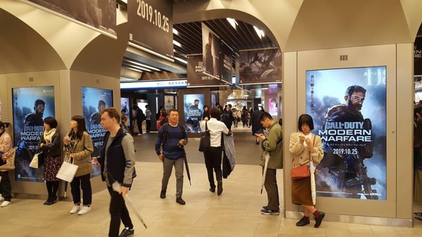 Ikebukuro Station by null