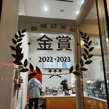 Odd One Out Tea Pasadena - Won an award from 2022-2023 at the Taiwan milk tea festival - Bubble Tea Near Me - Pasadena, California
