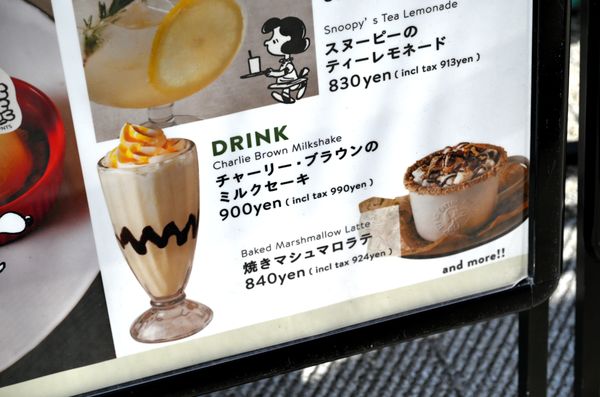 Snoopy Museum Tokyo by null