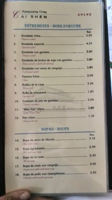 Menu photo 3 Caishen Montequinto, SE