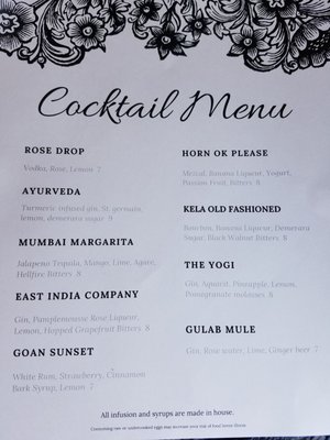 Menu photo 6 Masala Bistro & Bar Ashland, OR Menu photo 6 Masala Bistro & Bar Ashland, OR