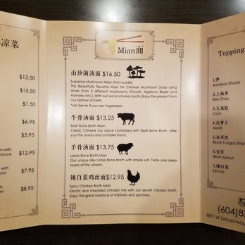 One Noodle - Menu March 2018 - Noodles Near Me - Vancouver, British Columbia One Noodle - Menu March 2018 - Noodles Near Me - Vancouver, British Columbia