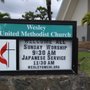 Photo of Wesley United Methodist Church