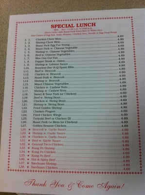 Menu photo 7 China House Restaurant Kenosha, WI Menu photo 7 China House Restaurant Kenosha, WI