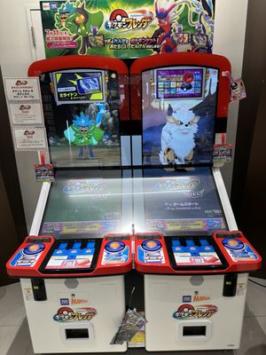 Pokemon Center Kyoto by null