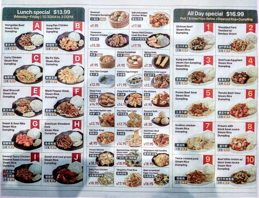 Menu photo 1 Early Bird Cafe Kirkland, WA