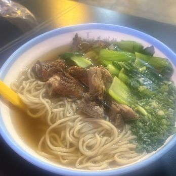 3+3 Lanzhou Ramen - A7.Roast Duck Hand Pulled Noodle Soup- thin noodles - Chinese Near Me - Cumming, Georgia
