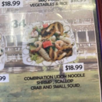 Super Noodle - Udon combination - Vietnamese Near Me - Hollister, California Super Noodle - Udon combination - Vietnamese Near Me - Hollister, California