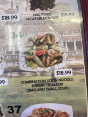 Menu photo 5 Super Noodle Hollister, CA Menu photo 5 Super Noodle Hollister, CA