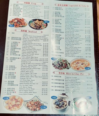 Menu photo 3 Cheung Hing Restaurant San Francisco, CA Menu photo 3 Cheung Hing Restaurant San Francisco, CA