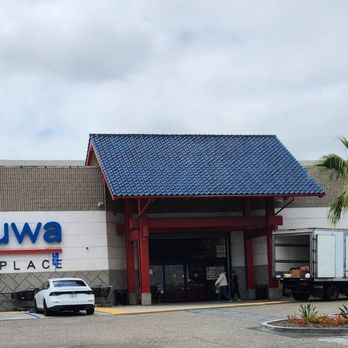 Mitsuwa Marketplace - International Grocery Near Me - Costa Mesa, California