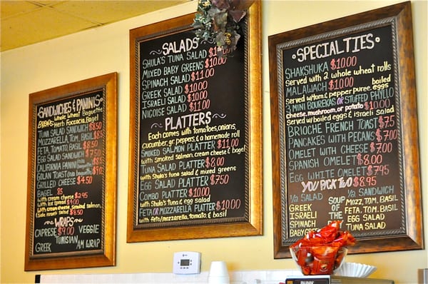 Menu photo 2 The Kosher Pastry Oven Restaurant Silver Spring, MD Menu photo 2 The Kosher Pastry Oven Restaurant Silver Spring, MD