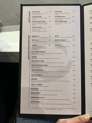 Menu photo 7 Kooma King of Prussia, PA