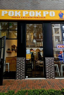 Pok Pok Po by null