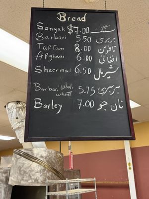 Menu photo 1 Aria Food & Bakery Kirkland, WA