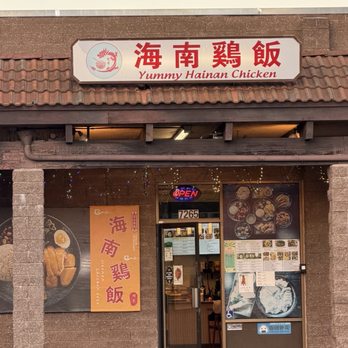 Yummy Hainan Chicken - Exterior - Hainan Near Me - Dublin, California