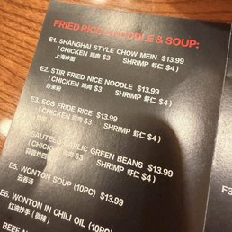 Nice noodle or Rice noodles