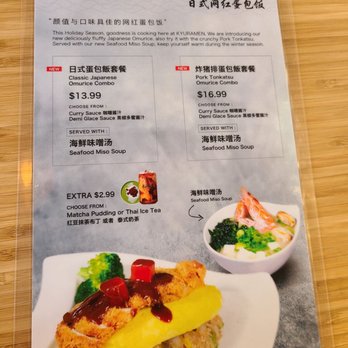 Kyuramen - Flushing - Ramen Near Me - Flushing, New York