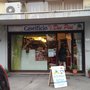 Photo of Prelibatezze Campane di Pasquale Schiavone e C
