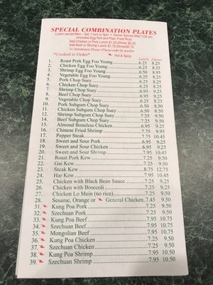 Menu photo 6 Jade Tiki Chinese Restaurant Utica, MI