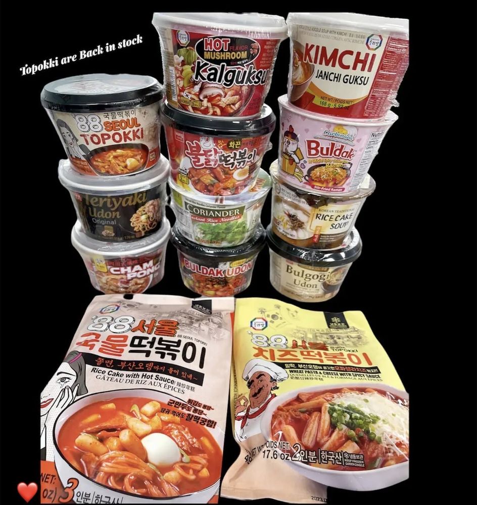 Jane’s Asian Market Logo