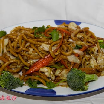 Happy Veggie House - a plate of noodles and vegetables - Chinese Near Me - Calgary, Alberta Happy Veggie House - a plate of noodles and vegetables - Chinese Near Me - Calgary, Alberta
