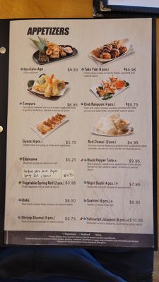 Menu photo 1 Land And Sea Middleburg Heights, OH Menu photo 1 Land And Sea Middleburg Heights, OH