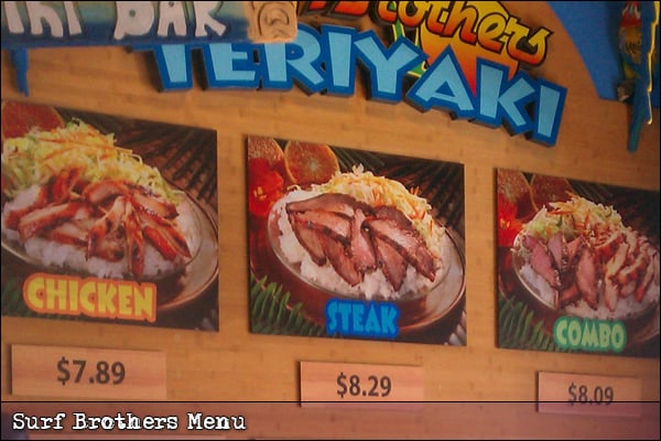 Menu photo 3 Surf Brothers Teriyaki Carlsbad, CA Menu photo 3 Surf Brothers Teriyaki Carlsbad, CA