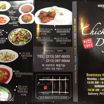Chicken Day - Menu p.2 (November 2018) - Chicken Wings Near Me - Los Angeles, California Chicken Day - Menu p.2 (November 2018) - Chicken Wings Near Me - Los Angeles, California