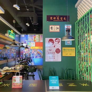 Mai Chi Lin - Hong Kong Style Cafe Near Me - Bellevue, Washington