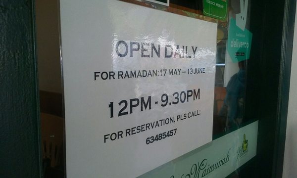 Hjh Maimunah Restaurant & Catering Pte Ltd by null