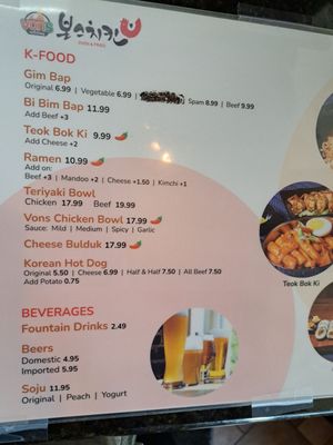 Menu photo 1 Vons Chicken - Roseville Roseville, CA Menu photo 1 Vons Chicken - Roseville Roseville, CA