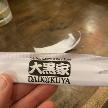 Daikokuya - El Monte - Daikoku Ramen - Ramen Near Me - El Monte, California