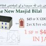 Masjid Bilal
