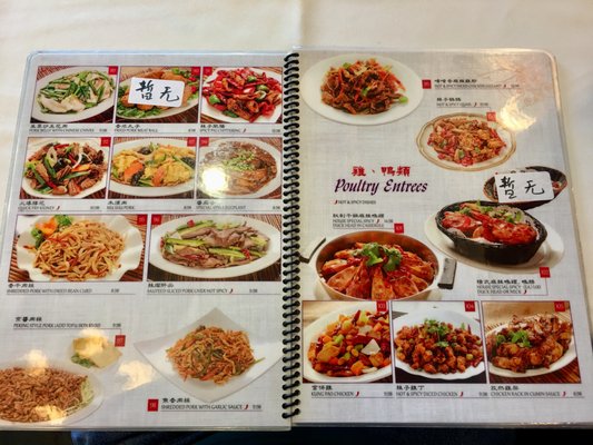 Shenyang Restaurant by null