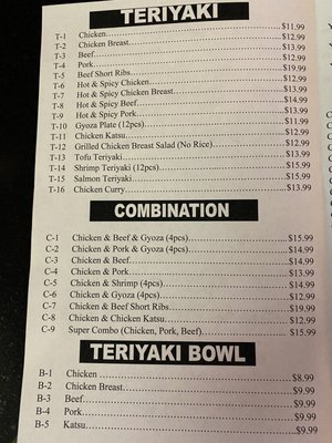 Menu photo 1 Othello Wok and Teriyaki Seattle, WA Menu photo 1 Othello Wok and Teriyaki Seattle, WA