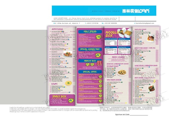 Menu photo 3 Wong's Kitchen Stillorgan, D Menu photo 3 Wong's Kitchen Stillorgan, D
