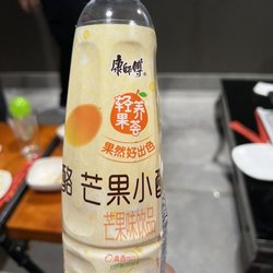 See You Again - Mango yogurt juice. So good!