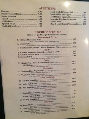 Menu photo 2 Albasha's Greek & Lebanese Walker, LA Menu photo 2 Albasha's Greek & Lebanese Walker, LA