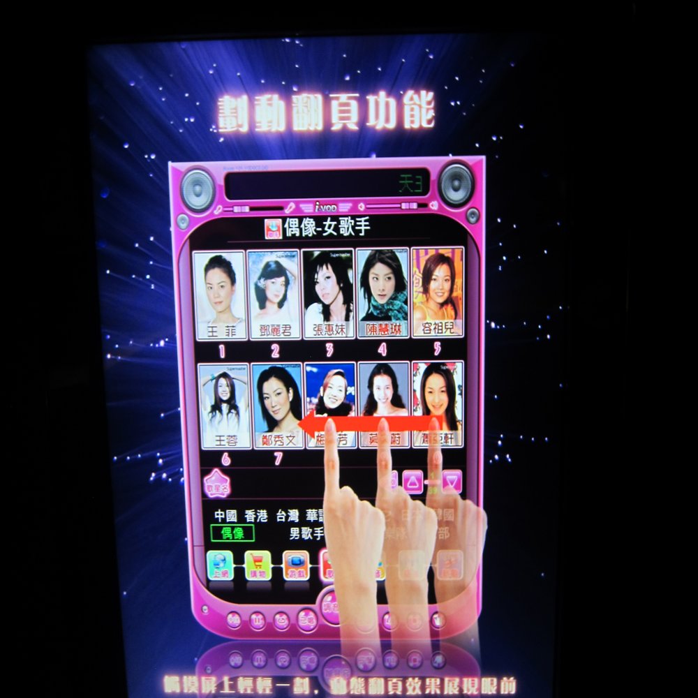 Lantern by Wagaya - Touch screen song selection - Izakaya Near Me - Sydney, NSW