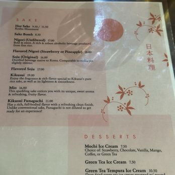 Sushi Day - Drinks and dessert menu - Japanese Near Me - Fresno, California Sushi Day - Drinks and dessert menu - Japanese Near Me - Fresno, California