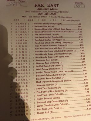 Menu photo 4 Far East Restaurant Rockville, MD Menu photo 4 Far East Restaurant Rockville, MD