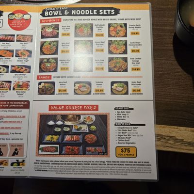 Menu photo 5 Gyu-Kaku Japanese BBQ Flushing, NY Menu photo 5 Gyu-Kaku Japanese BBQ Flushing, NY