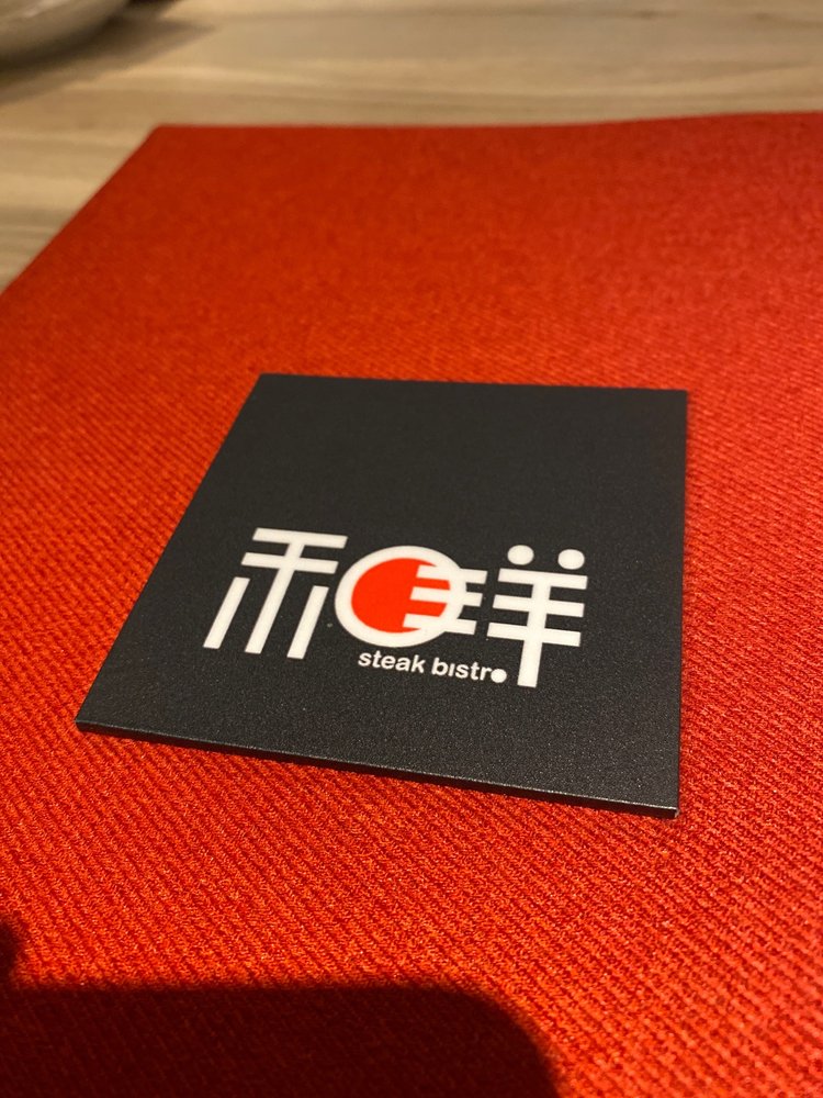 STEAK BISTRO Xinyi Road Section 6, Taipei City, Taiwan Steakhouses