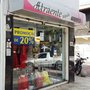 Photo of Atraente Modas