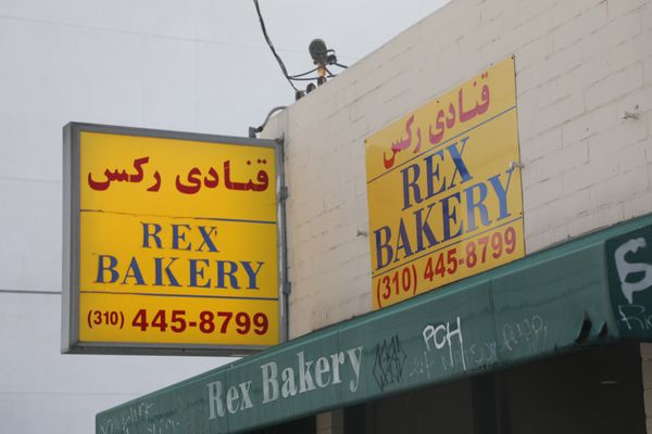 Rex Bakery by null