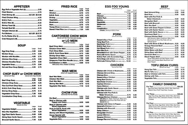 Menu photo 5 Chinese Kitchen Naperville, IL